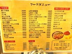 みなみ