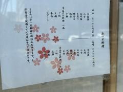 立峰