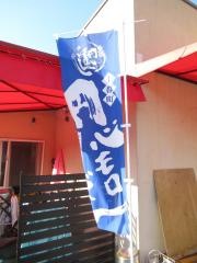 串かつ亭かたかみ