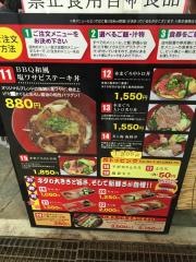 丼すしまぐろや　本舗