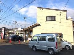 いし和楽