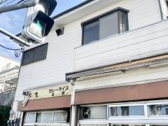 ごん兵衛