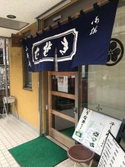 小梅庵