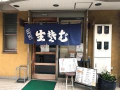 小梅庵