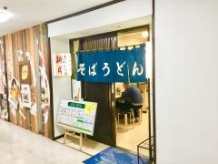 新月