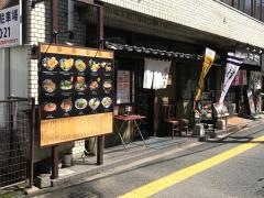 讃岐屋光町店