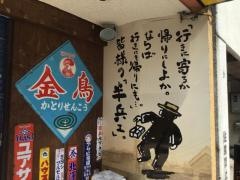 半兵ヱ大分店