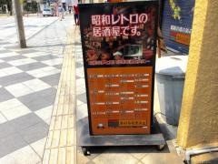 半兵ヱ大分店