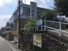 日本キリスト教団　立川教会