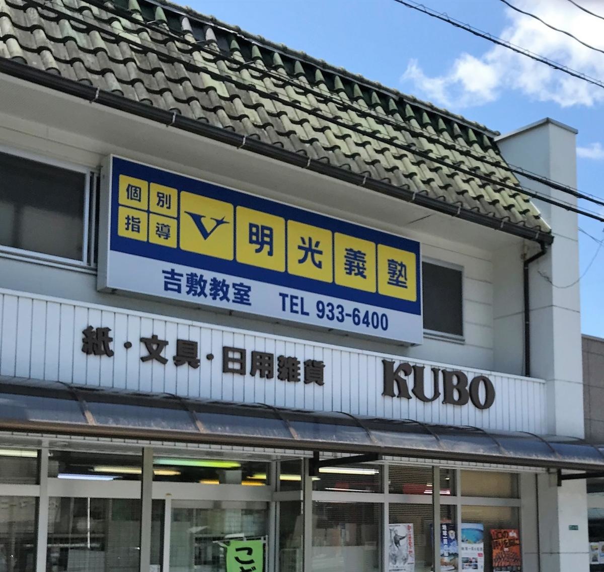 看板