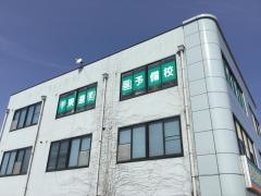 東進衛星予備校　福知山駅南校