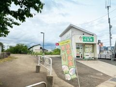 ゆらゆら整体元気堂