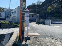 「川岸」バス停留所