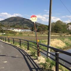 「永畑」バス停留所