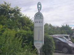 「伊刈中通り」バス停留所