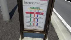 「入船橋」バス停留所