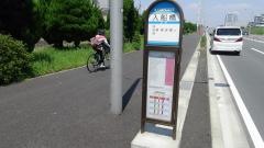 「入船橋」バス停留所