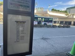 「練馬駅北口」バス停留所