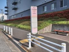 「小山上沼公園」バス停留所