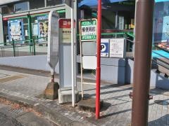 「郵便局前(小田原市)」バス停留所