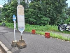 「坂本入口」バス停留所