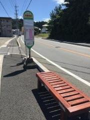 「本興寺前」バス停留所