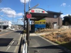 「天子田」バス停留所