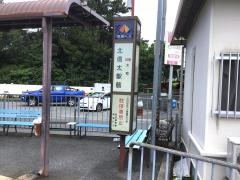 「北信太駅筋」バス停留所