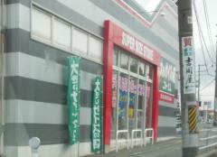 フォーエル下関店
