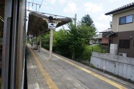 大野原駅