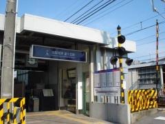 星ケ丘駅