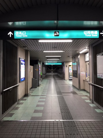 牛田駅