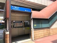 徳力嵐山口駅