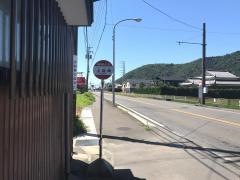 「上岩崎」バス停留所