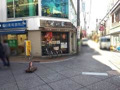 せい家　元住吉店