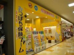みつばち保険ファーム　バロー豊橋店