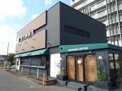 星乃珈琲店　黒崎店
