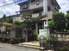 松田鍼灸整骨院