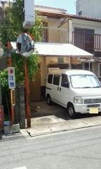 田村接骨院