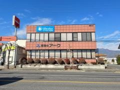 ジブラルタ生命保険株式会社　渋川営業所