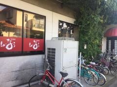 Ｌａ’なら別館　絆ＫＩＺＵＮＡ