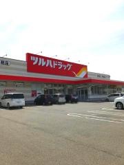 ツルハドラッグ　秋田寺内店