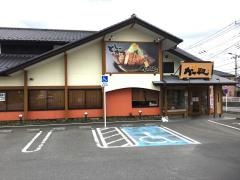 かつ敏　かごはら店