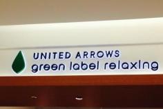ＵＮＩＴＥＤ　ＡＲＲＯＷＳ　ｇｒｅｅｎ　ｌａｂｅｌ　ｒｅｌａｘｉｎｇ　新静岡セノバ店
