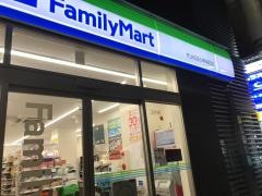 ファミリーマート　ＦＵＮＤＥＳ神保町店