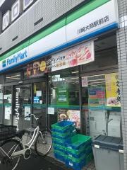 ファミリーマート　川崎大師駅前店