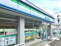 ファミリーマート　川崎田町店