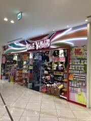 ヴィレッジヴァンガード　あべのキューズモール店