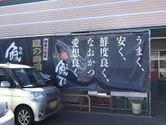 業務スーパー　西院店
