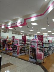 ザ・ダイソー　平和堂グリーンプラザ店